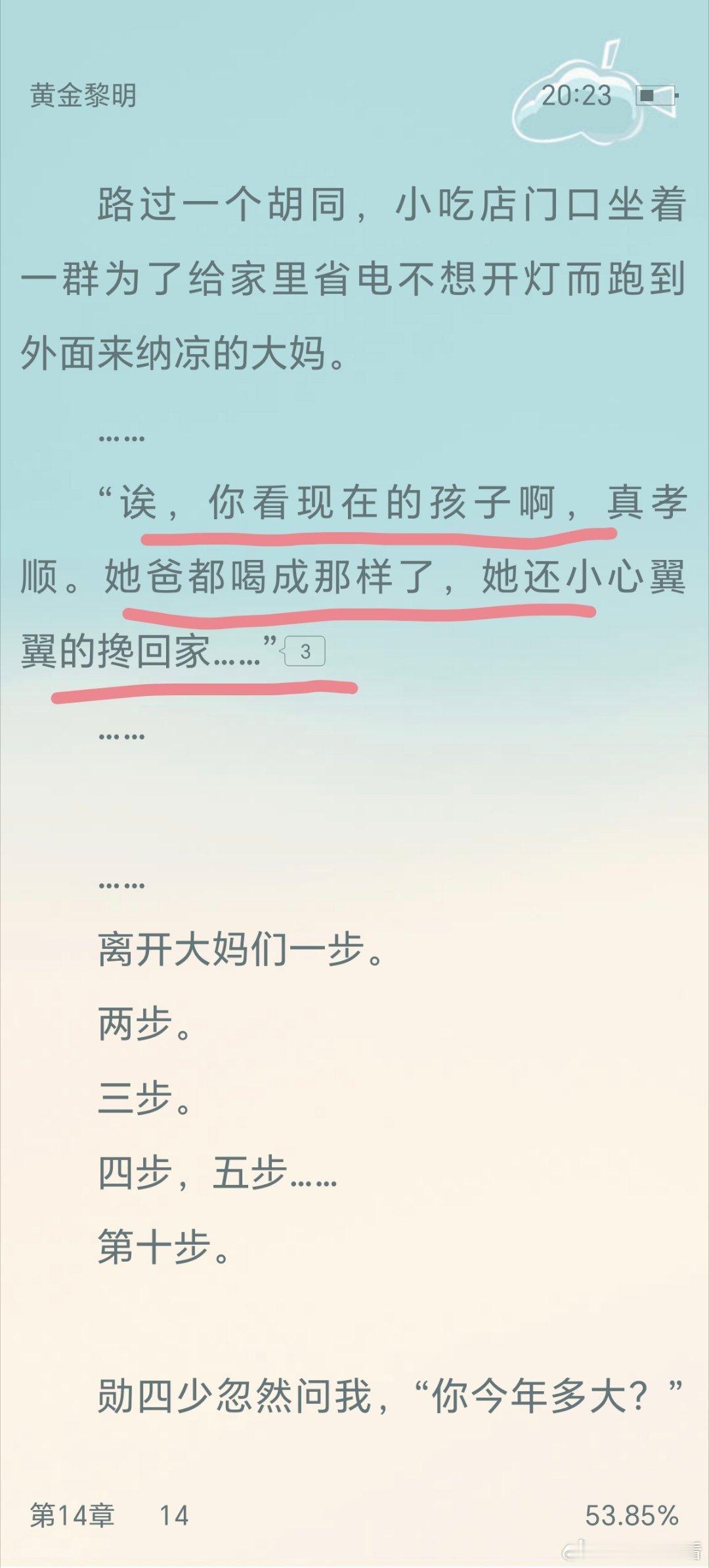 哈哈哈哈哈哈哈哈