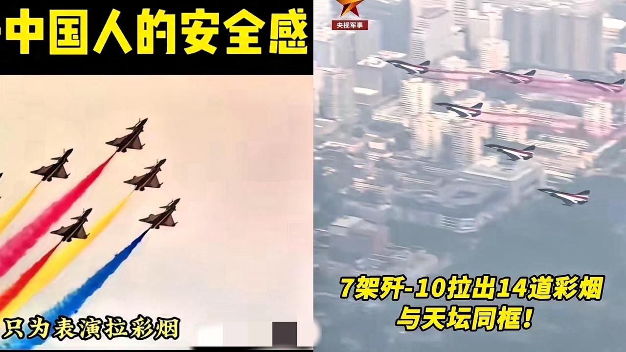 “歼-10是干什么的？”
“拉烟的。”
“谁告诉你的？”
“老师。”
     
