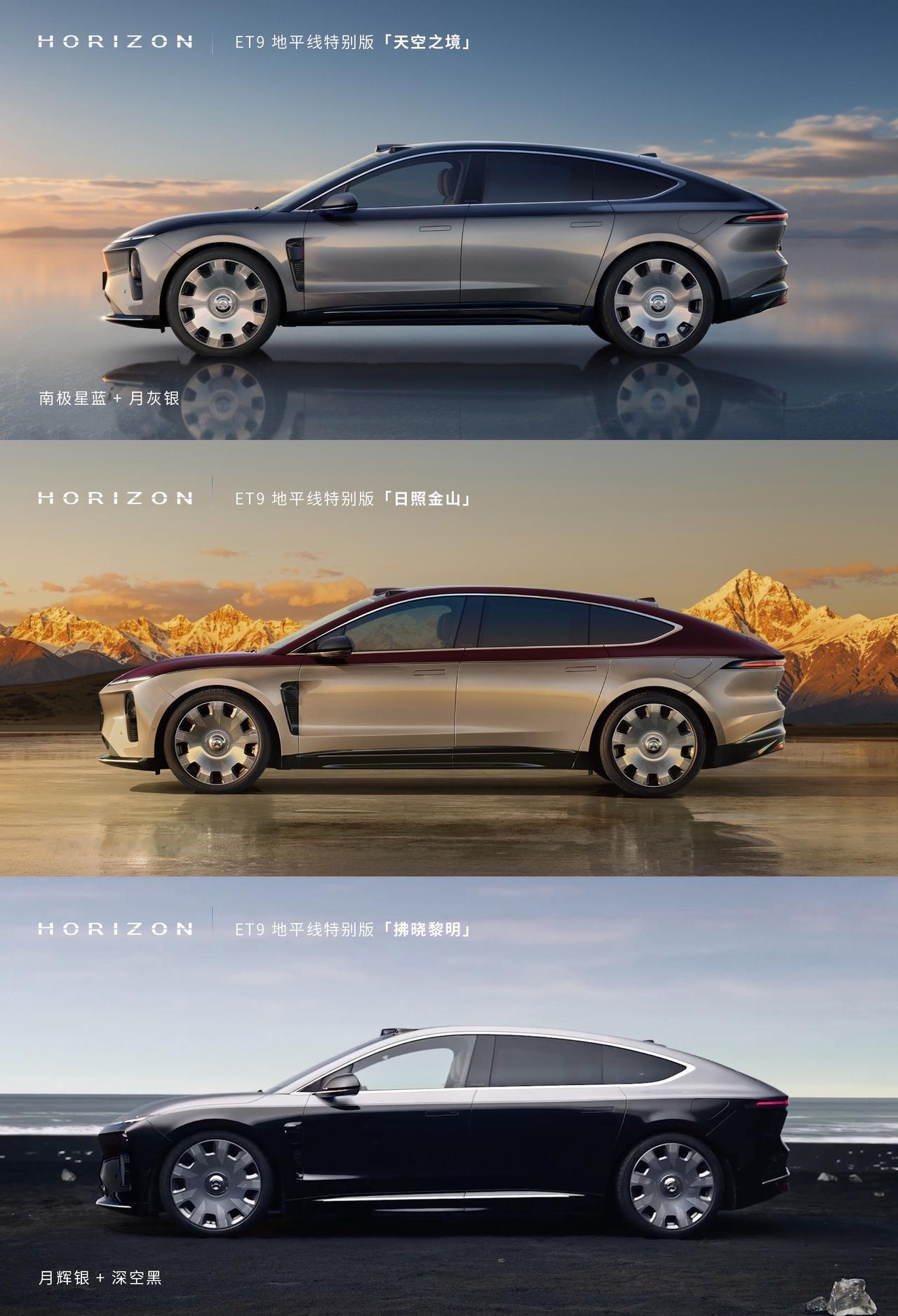 当ET9遇见了老钱风，这就非常对蔚！
老钱+科技，是这是时代的豪车科技典范！
挡