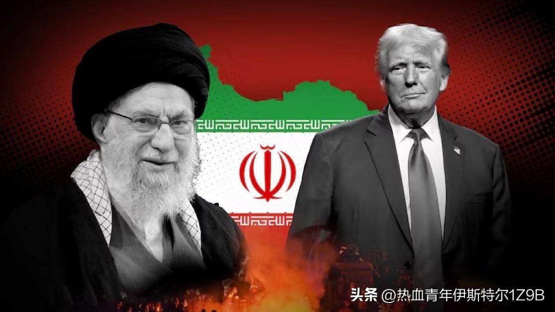 突发新闻：伊朗回应唐纳德·特朗普的警告称，美国上次介入阿富汗和伊拉克战争时，花费