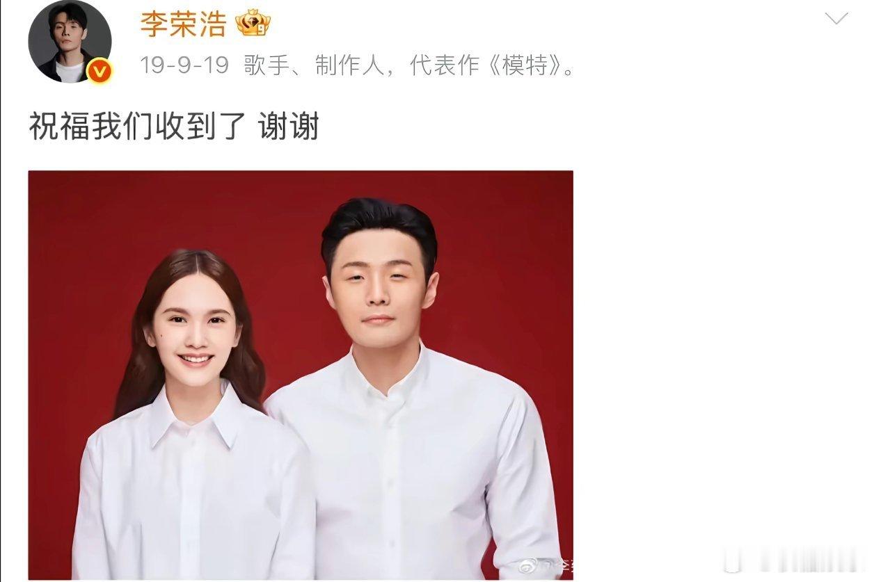 李荣浩亲吻杨丞琳播放量2亿 李荣浩陪杨丞琳过42岁生日 ，不靠刻意秀恩爱，合照里