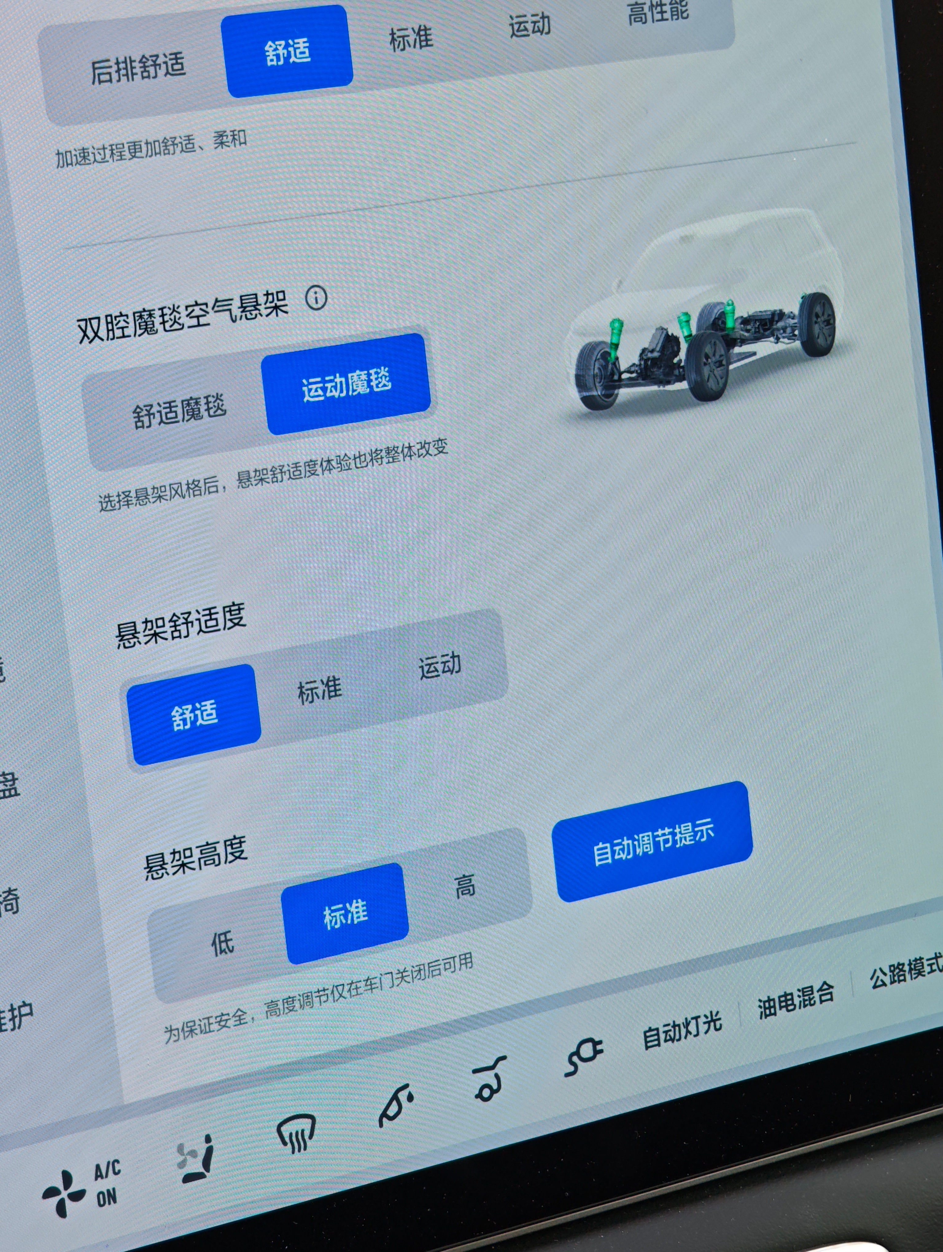 开了几天新款理想L9，双腔双阀空悬加持后的效果还是挺明显的它绝不是让你激烈驾驶和
