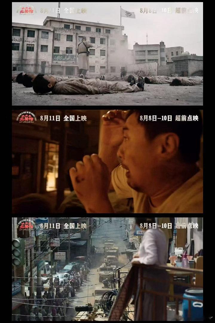 欢迎来龙餐馆好好吃饭沈腾新片学外语先从吃开始预售开启！沈腾饰演的徐福在异国开餐馆