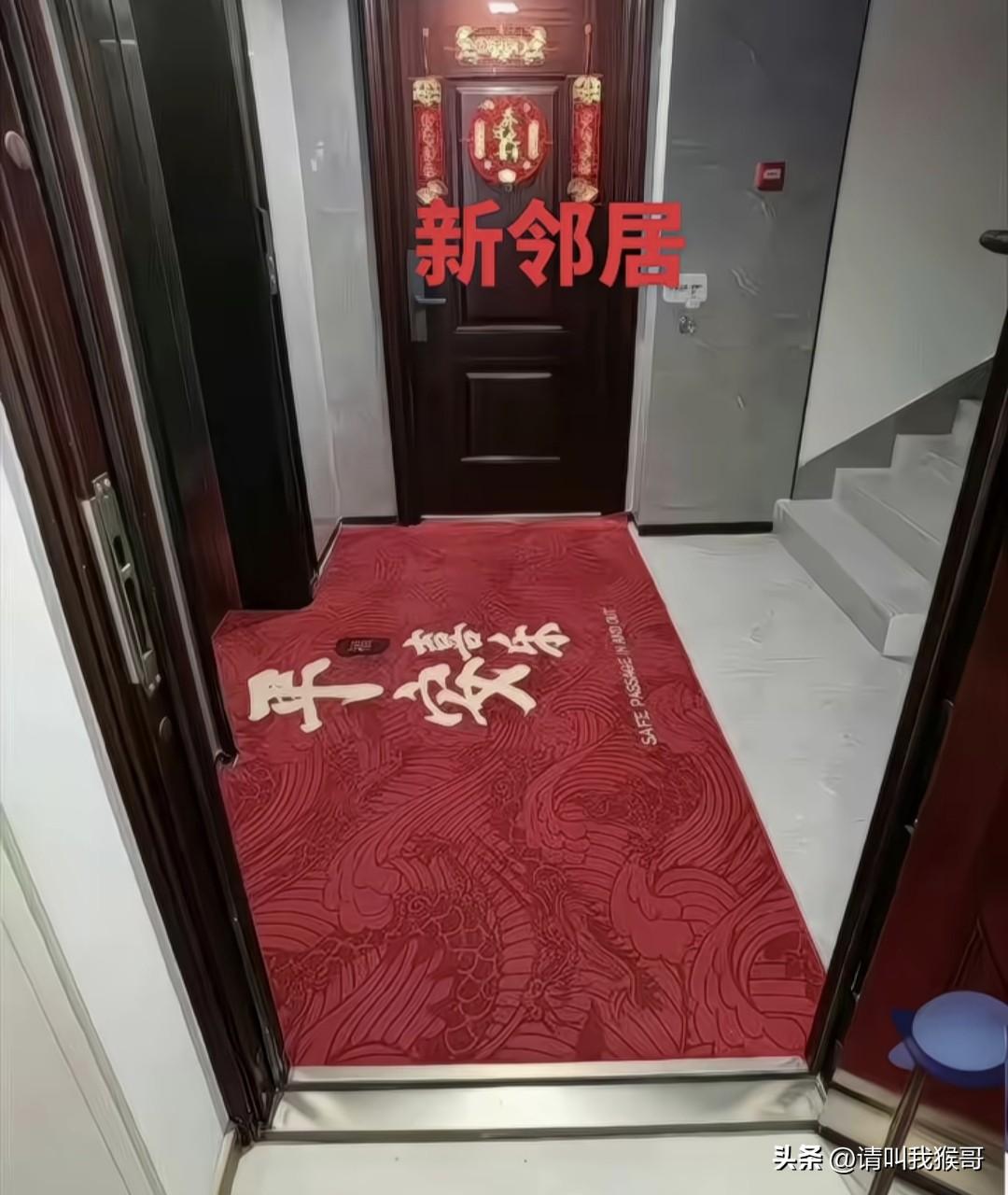 早上一起来，发现对面邻居直接把我家的小地垫撤了，换了一块大垫子。是该说他大方呢，