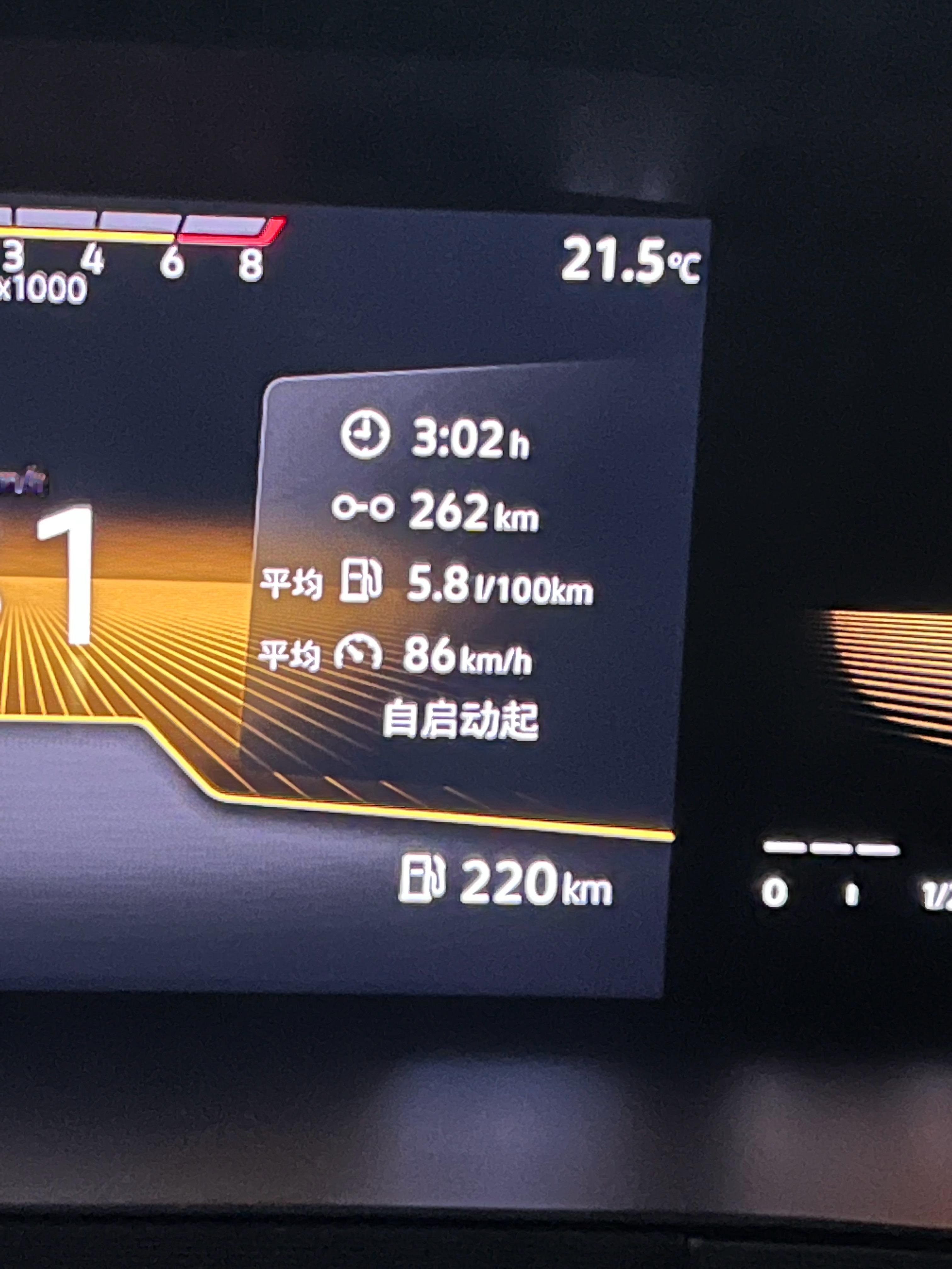 大众这个动力总成，是真的棒，太省油了 ​​​