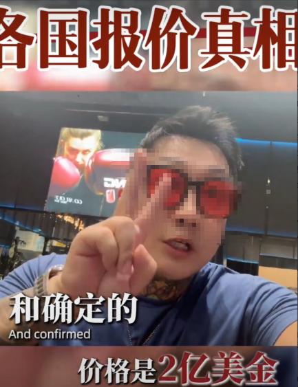“国际足联给央视要价并不高！”
 
有华人博主直言，国际足联向央视开出的赛事版权