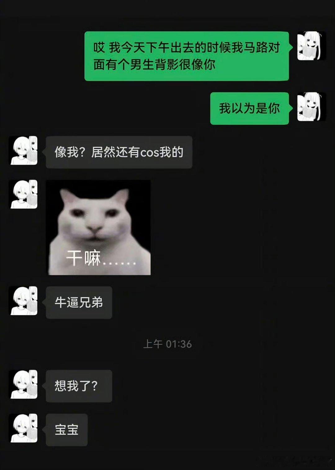 军师：你别偷偷跟你女朋友聊天了行吗 