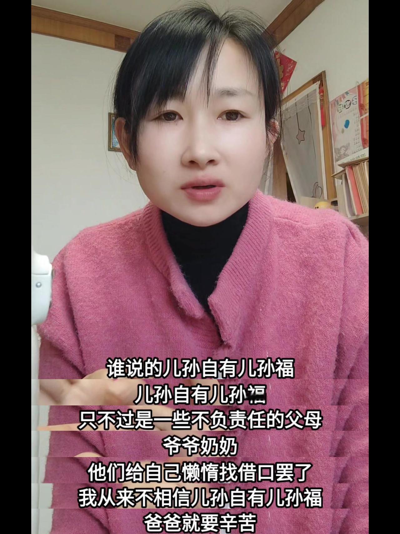 👶育儿理念：儿孙自有儿孙福？✨谁说的“儿孙自有儿孙福”？
✨只不过是些不负责任