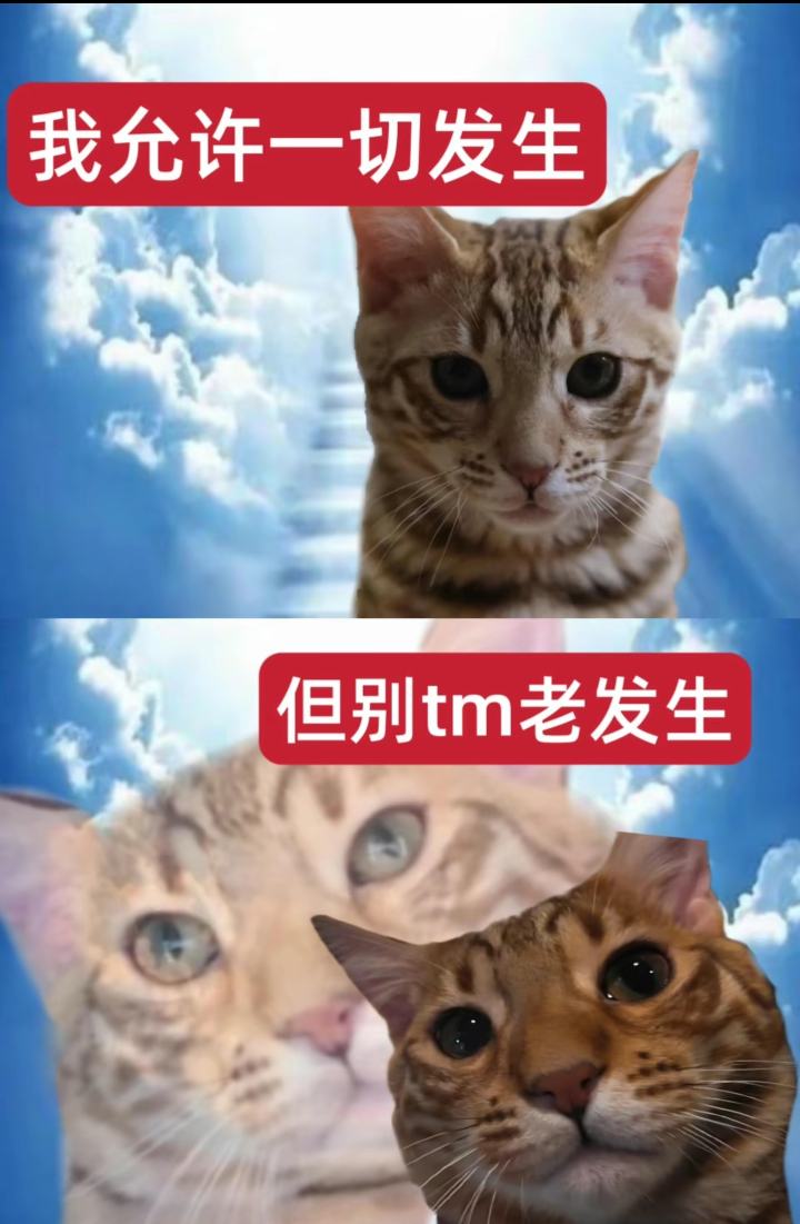 当时啥也往嘴里塞 现在好了吧 