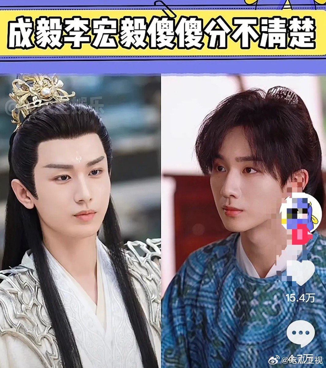 有没有觉得毅毅跟李宏毅 相像的？当年先看到天雷一部之春花秋月，后来又看到琉璃片花