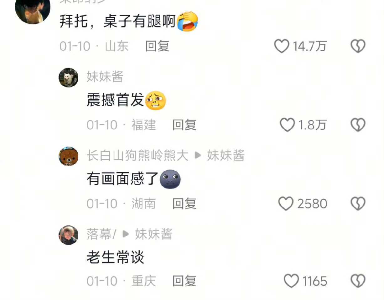 期末周我的脑内活动belike 