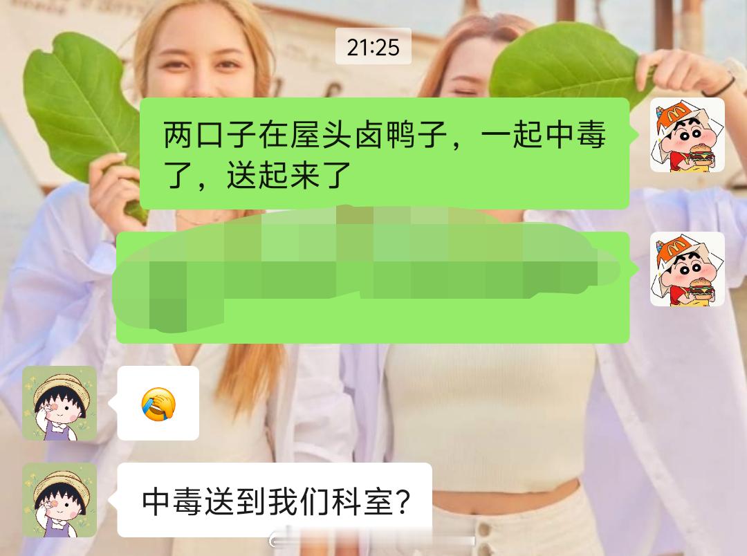 虽然。。。。但是。。。真的。。。有点。。。[doge] ​​​