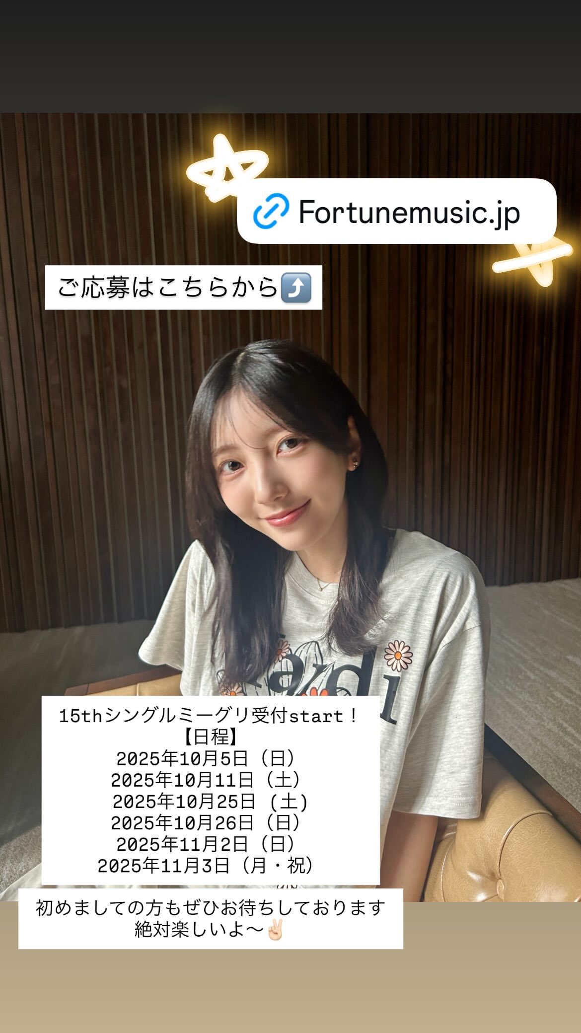 小西夏菜実🐺nanamigram ​​​