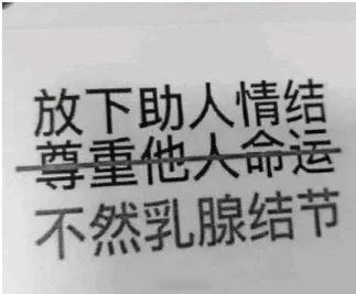 七天瘦10斤、一个月瘦20斤、不运动躺着也能瘦、不饿也能瘦……等等，这听像什么？