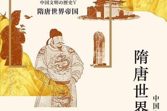 西周秦西汉隋唐,哪个孕育于河南?这些朝代中，孕育于河南的是隋唐。隋文帝杨坚生于洛