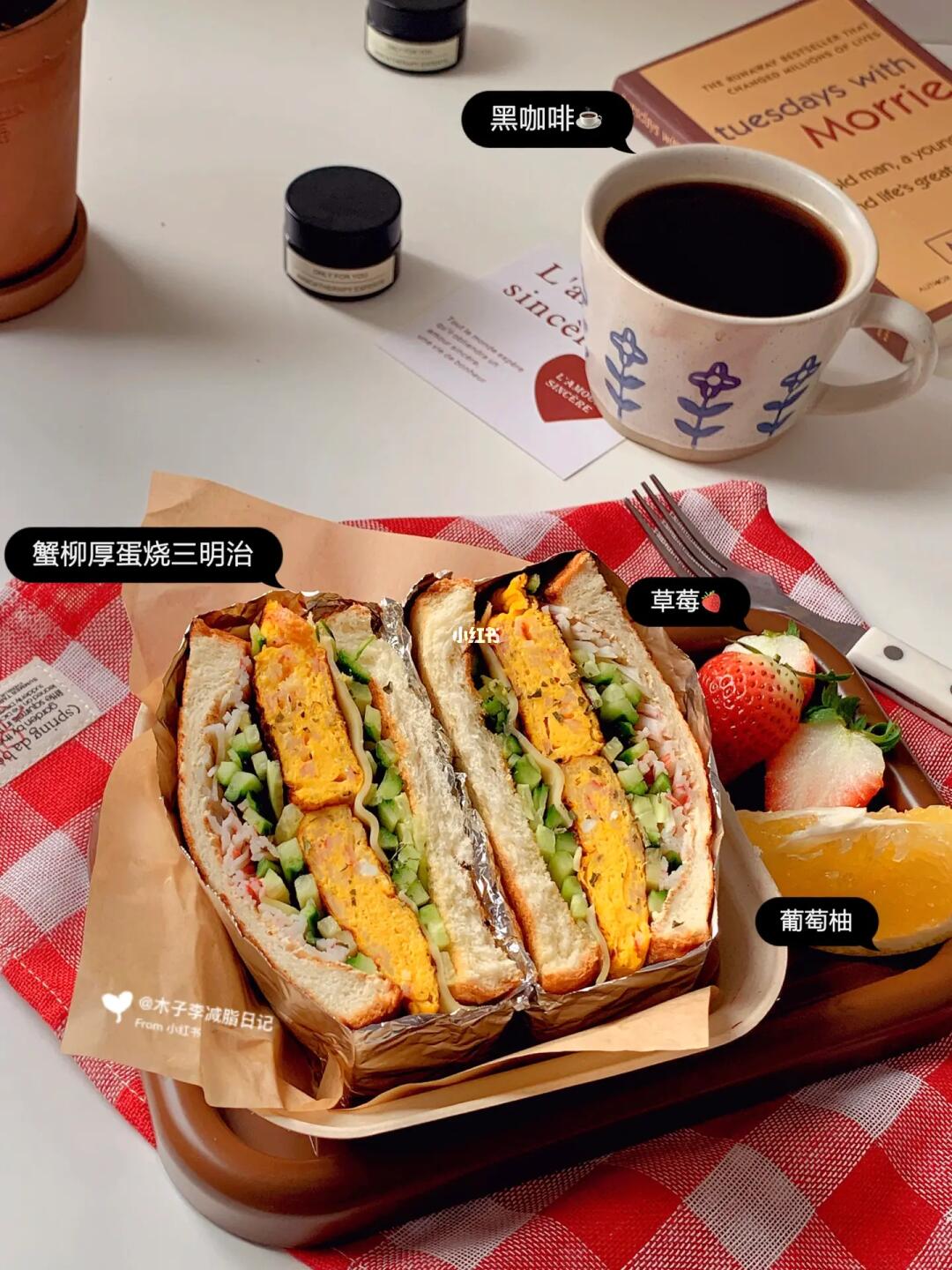 已瘦30斤|蟹柳厚蛋烧三明治🥪好吃不胖！