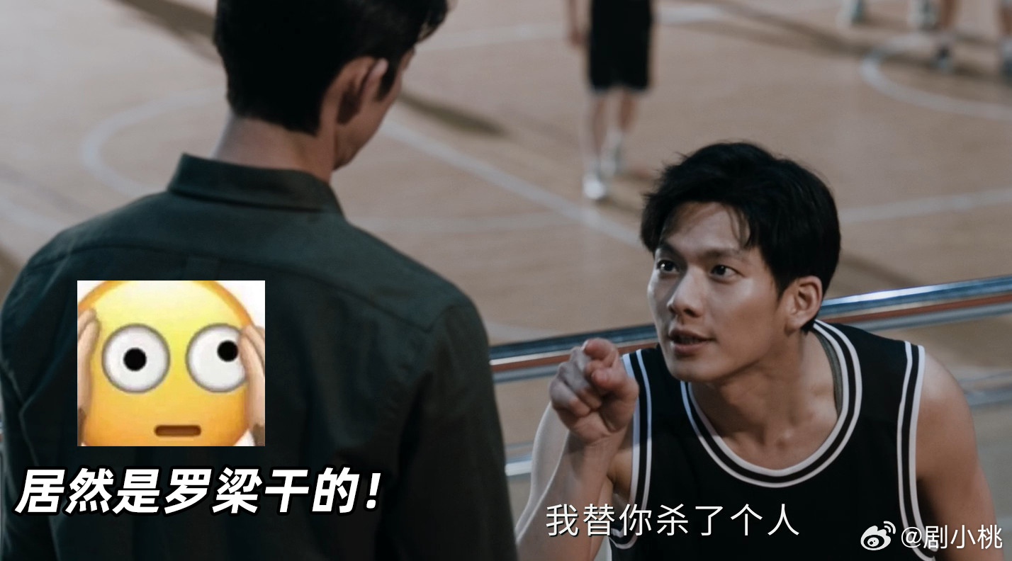 表面爱她护她背后谋害她妈 罗梁真的太狠了！为了圆一个谎，不惜搭上一条人命。他诱导