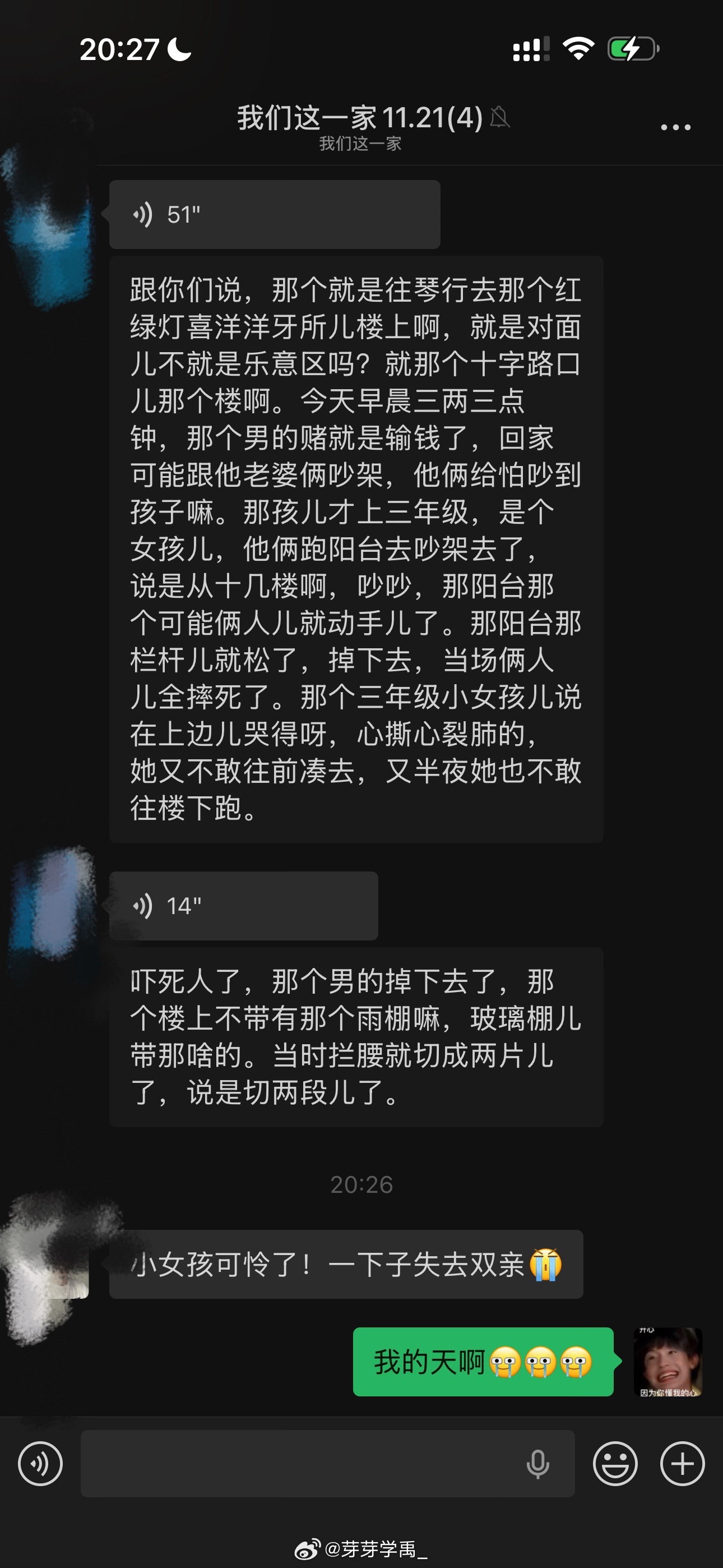 珍惜生命远离赌博啊好可怜的孩子 