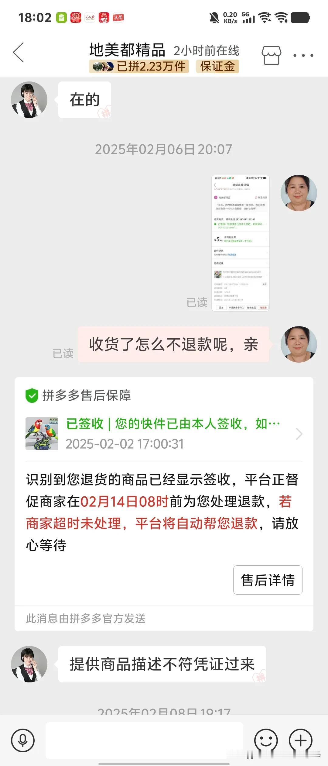 拼多多平台官方客服到底怎么样？
众所周知拼多多平台A货多,但是大家都不知道A货多