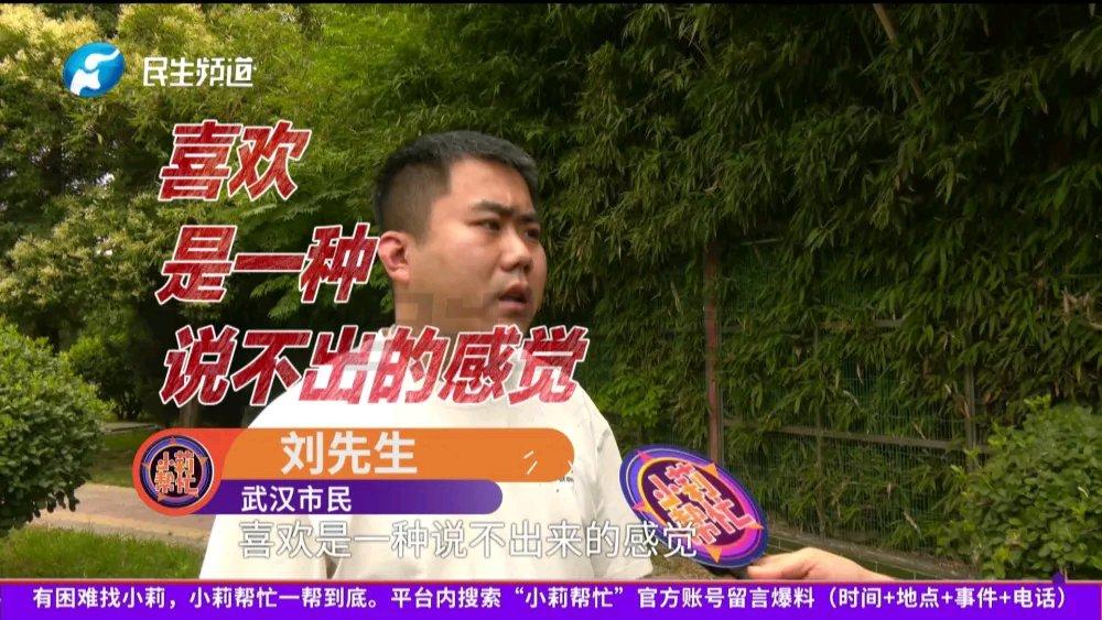 男子网恋被骗5万选择原谅又被骗15万，称“喜欢是一种说不出的感觉”；朋友：绝世恋