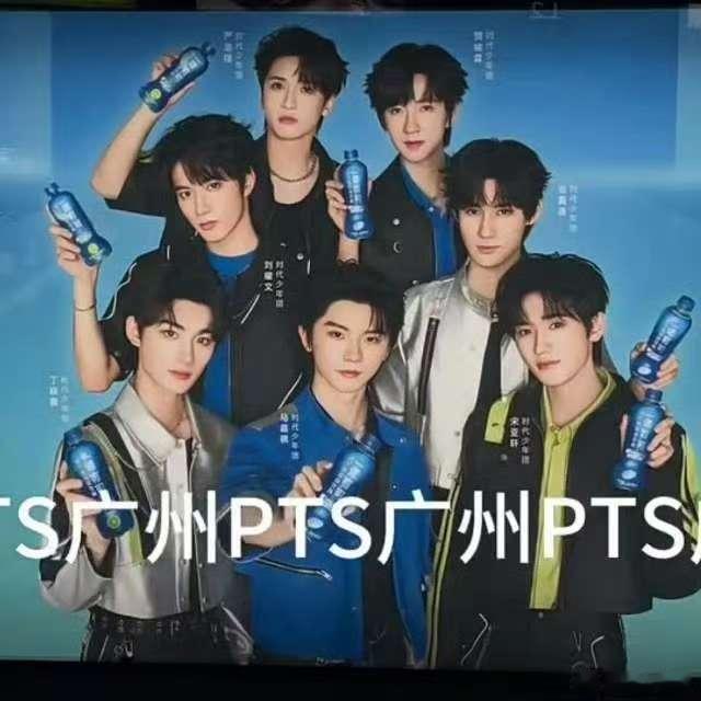 时代少年团地广时代少年团新地广时代少年团地广，帅的，[心][心] ​​​