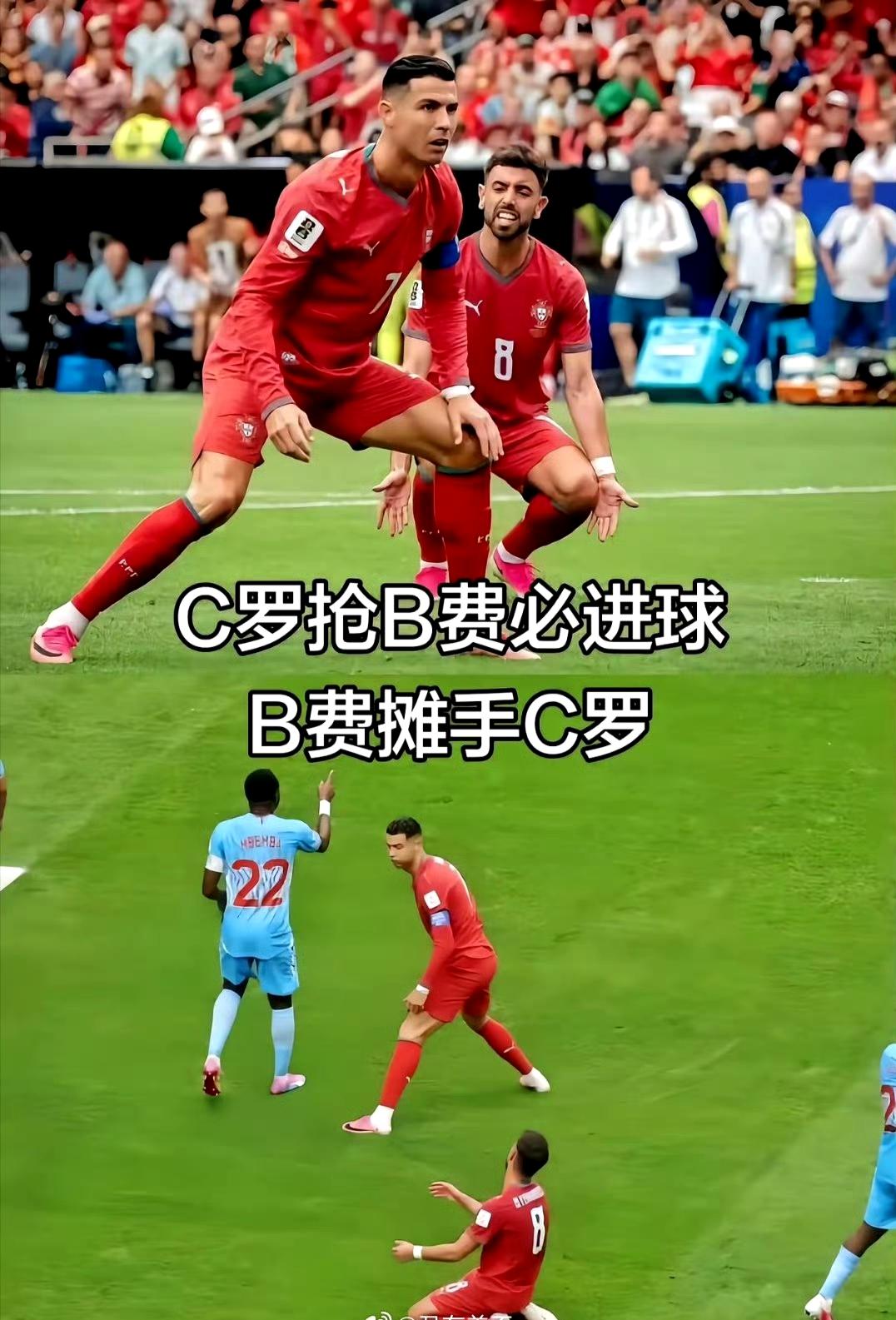 从上届世界杯开始，感觉罗总裁和他的国家队队友之间就存在某些说不清的东西在，这方面