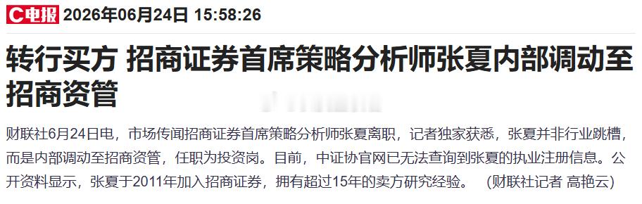 军师准备自己下场了