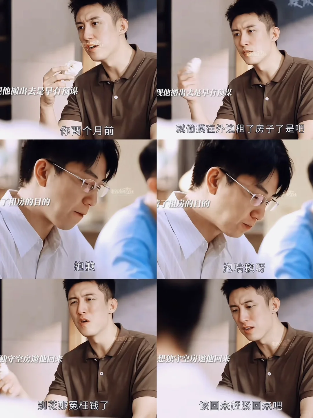 复婚了🆘北子是会哄人的当众请小顾回家！！！