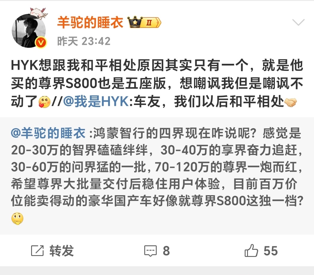 真是不明白，有些人是怎么好意思认为五座版就配置一样的？我有星空顶，有那个非常牛逼