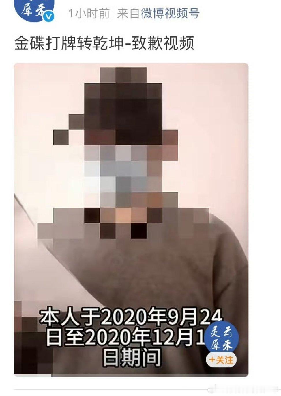 肖战告黑新进展发现一个值得细品的事儿！肖战的这些嘿子被揪出来都是男的，还是年纪不