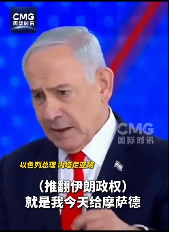 特朗普10月18日公开为内塔尼亚胡连任背书，称其为“伟大的战士总理”，“完全且彻