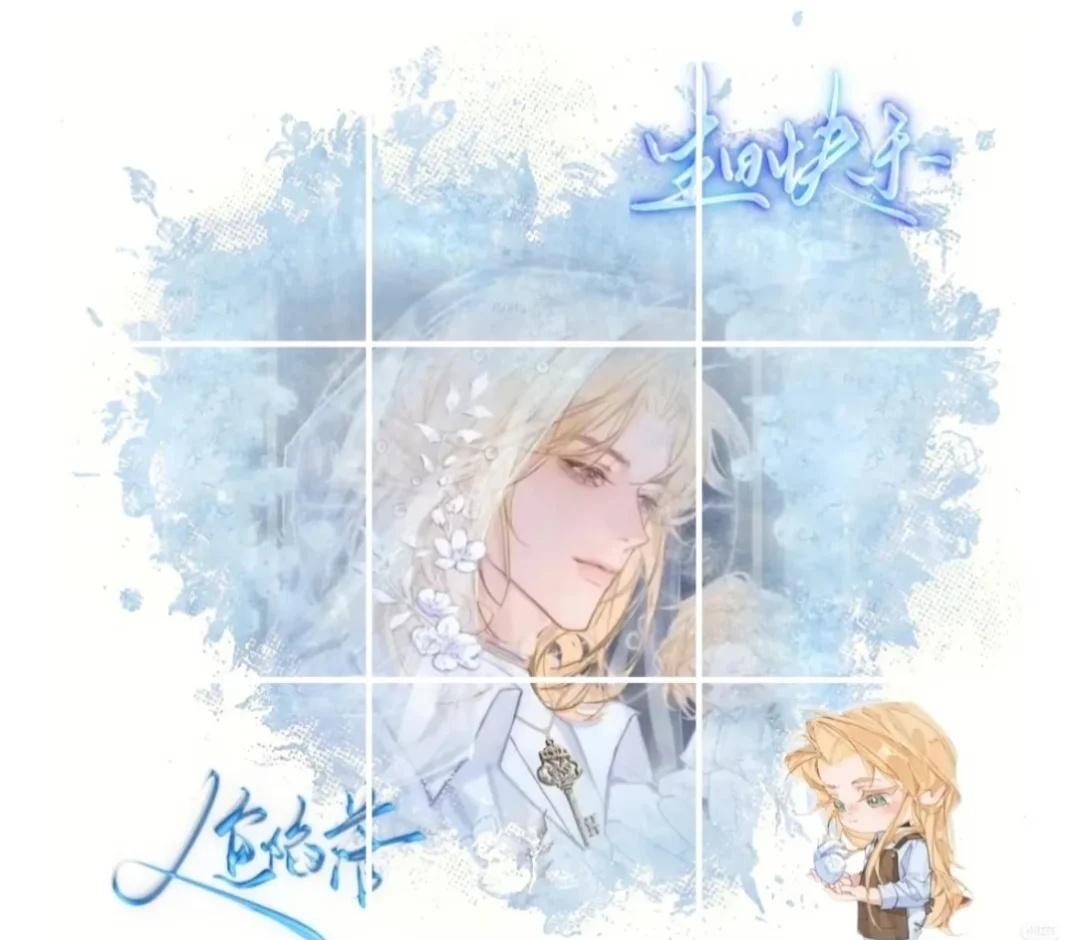 尼克斯生日快乐！
*.꒰ঌ 北京时间𝟮𝟬𝟮𝟲.𝟬𝟴.𝟮𝟯 ໒꒱.