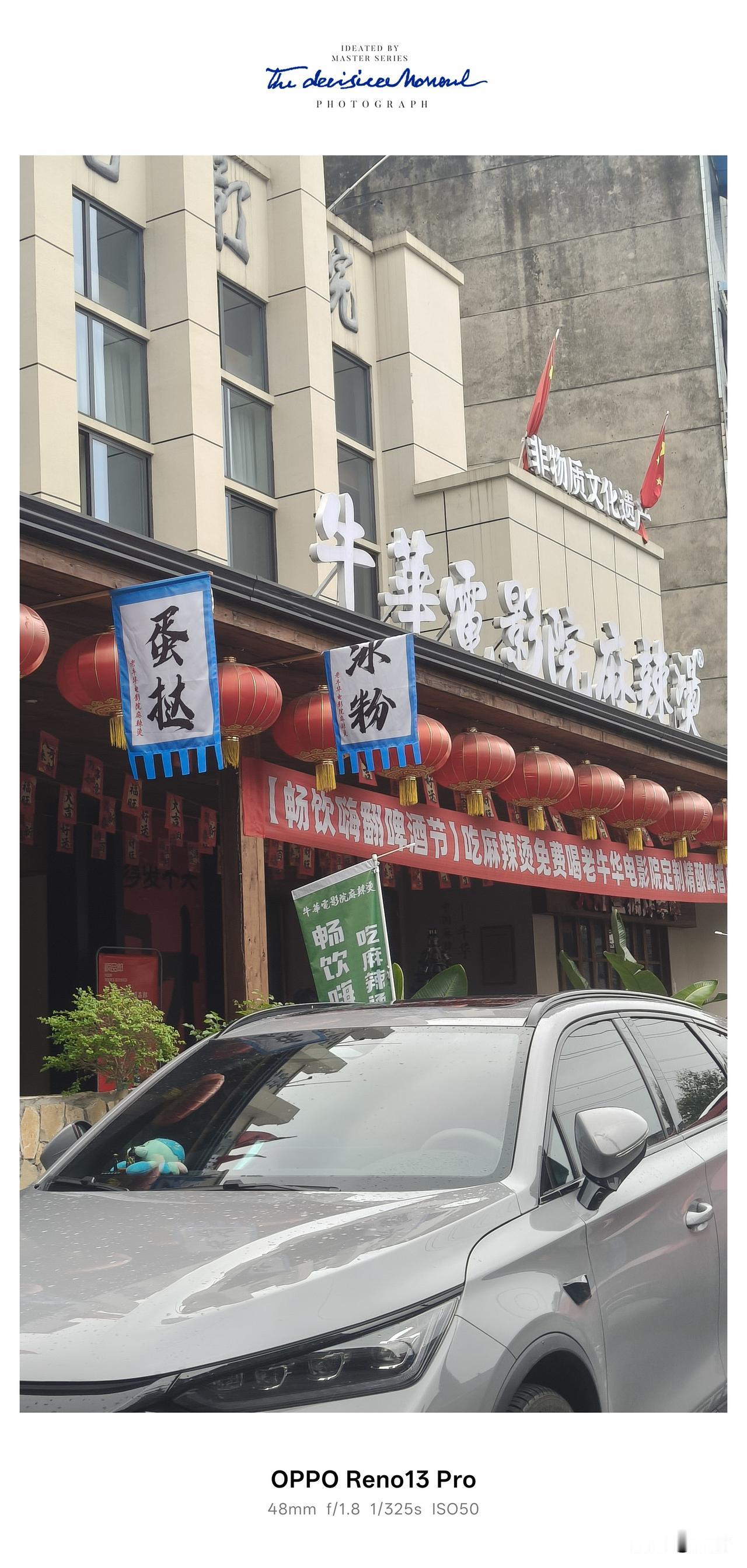 很多人都说，麻辣烫、串串是冬天的专属美食，天寒地冻吃上一锅，浑身暖乎乎的才过瘾。