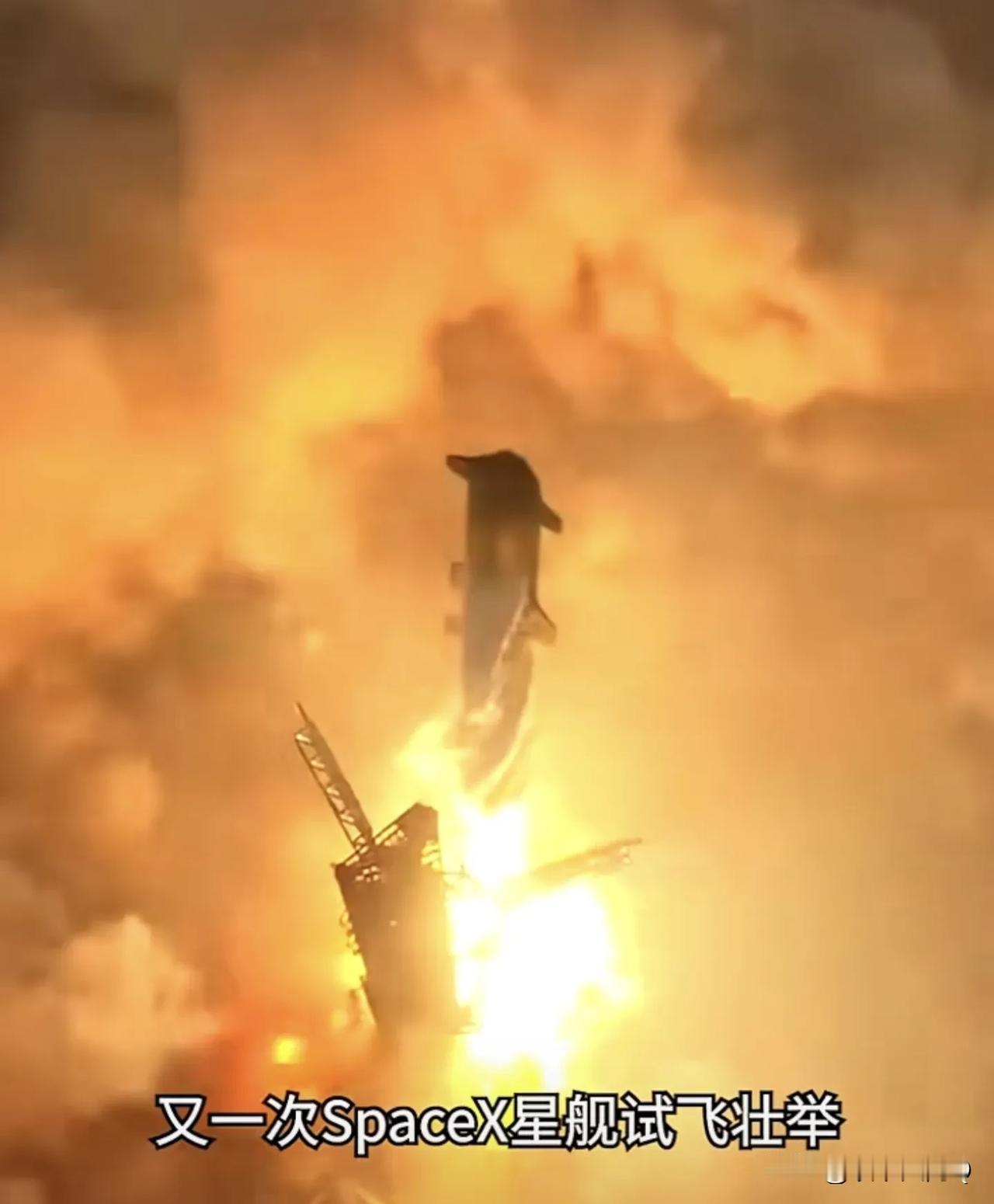 星舰稳定进步中，这次又成功了！留给某些喷子的时间不多了， 抓紧时间喷，它现在还不