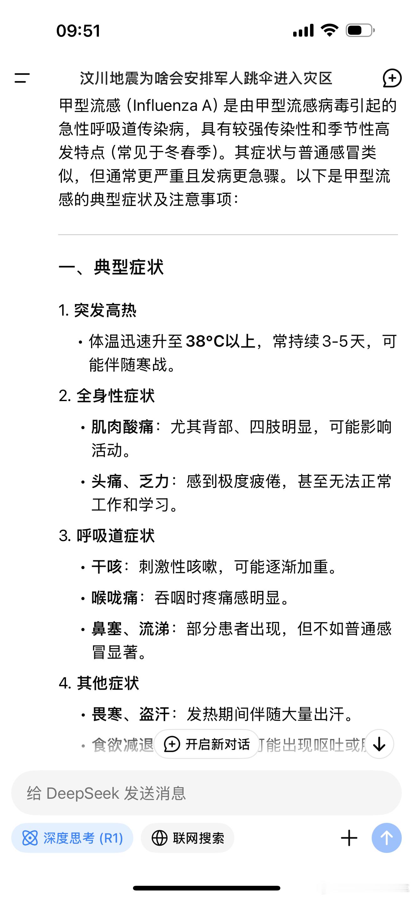 我的症状是234今天起来痰多，有啥推荐药物？痰多是不是就是要好了  