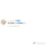 李治廷豪门少爷具像化了  李治廷这颜值简直太绝了，水灵灵的俊逸贵公子，西装金丝眼