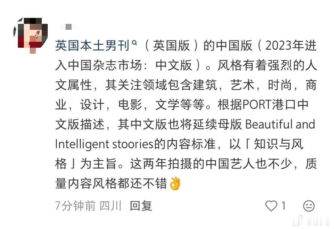鞠婧祎首位登封PORT男刊中国女星很难不佩服鞠姐的时尚爆发力，一向主打男士内容的