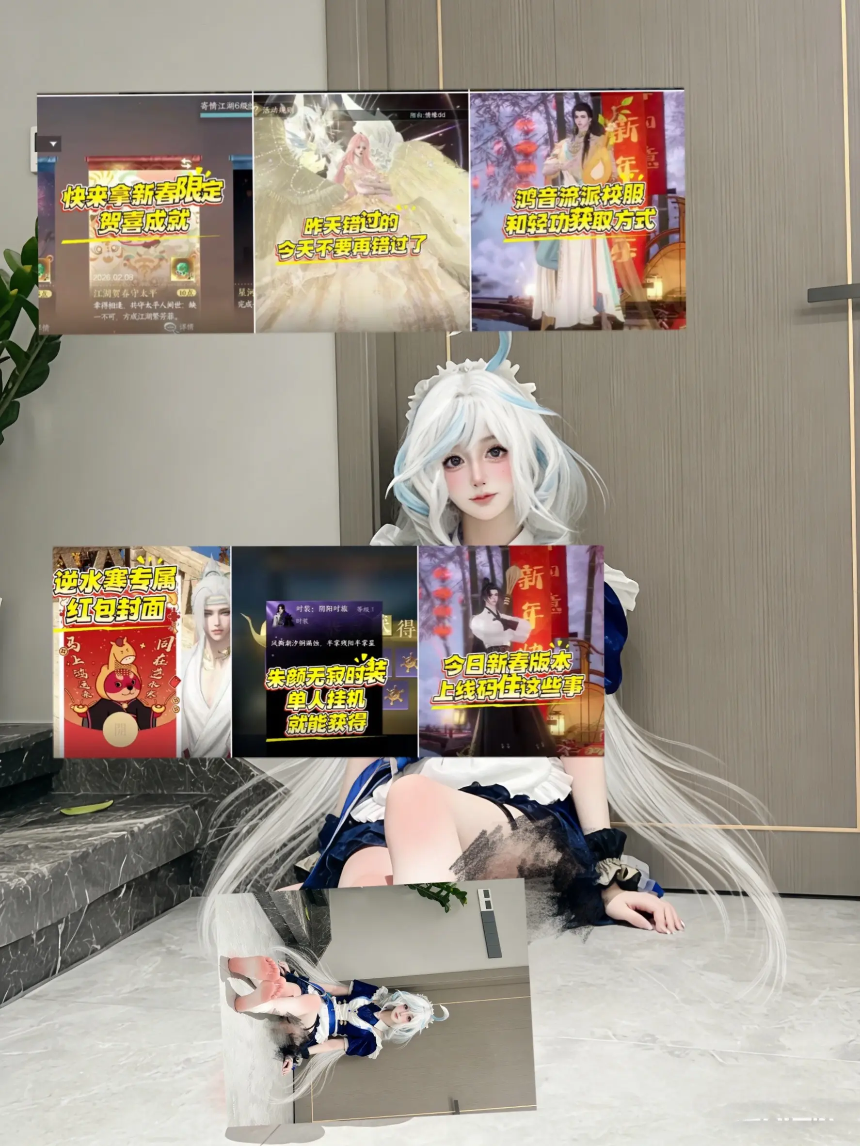 逆水寒新流派鸿音芙宁娜在聊逆水寒。