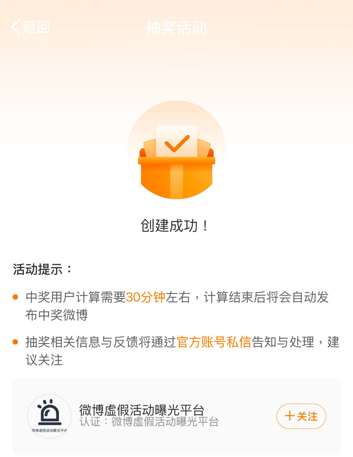 初三扫一扫，招财又进宝，噢耶。我已经把 红包  塞进去啦。今天上午那一条点赞的，