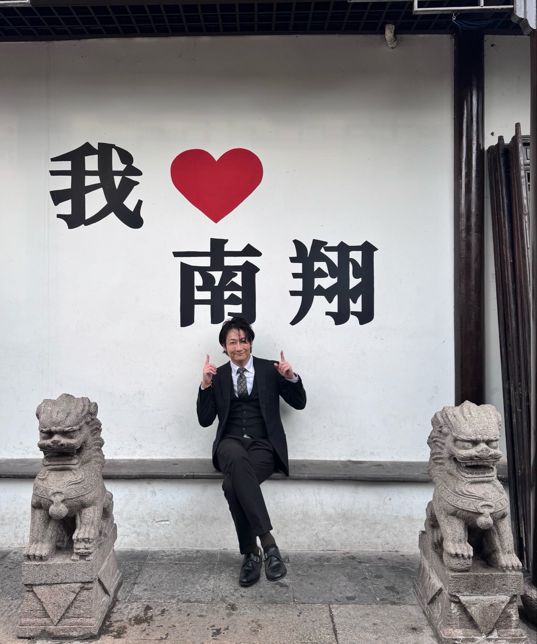 南翔太 一度来てみたかった「南翔」。なんだか迎えてくれている気がして嬉しい。上海
