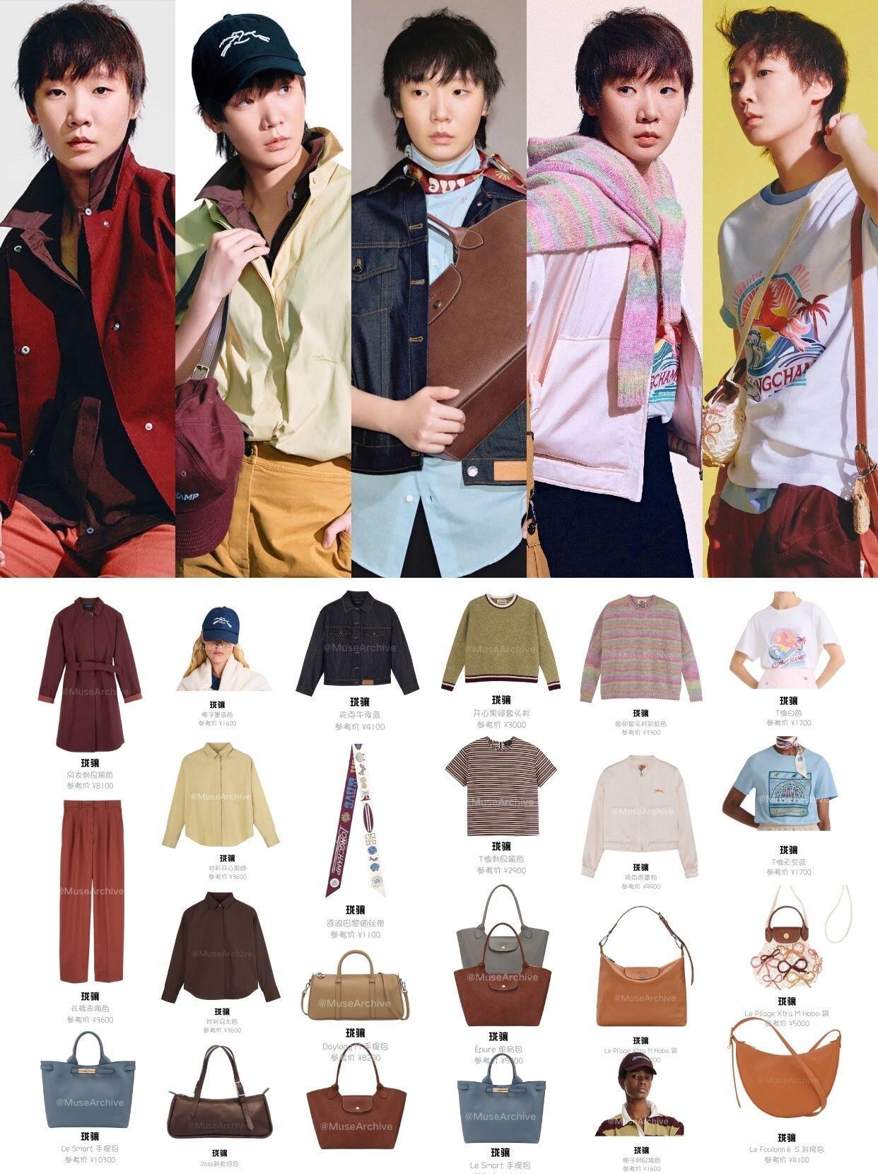 行走的珑骧图册©MuseArchive 