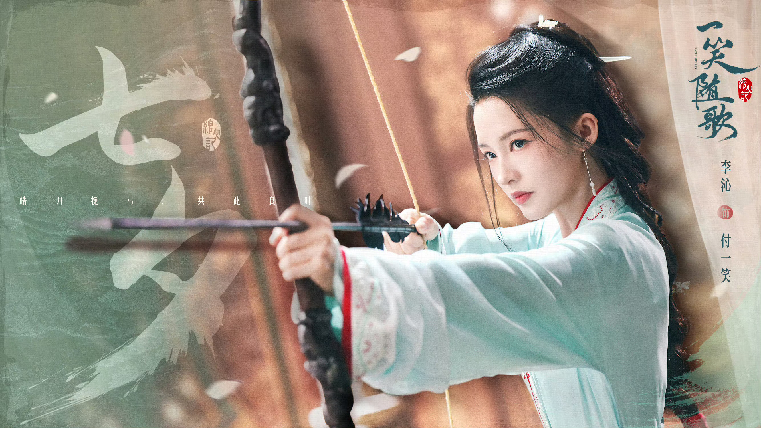 #一笑随歌给李沁七夜雪包场# 不愧是我们《一笑随歌》，出手好大方，李沁新剧《七夜