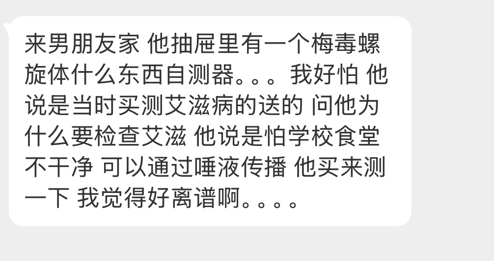 大家怎么看这事？ 