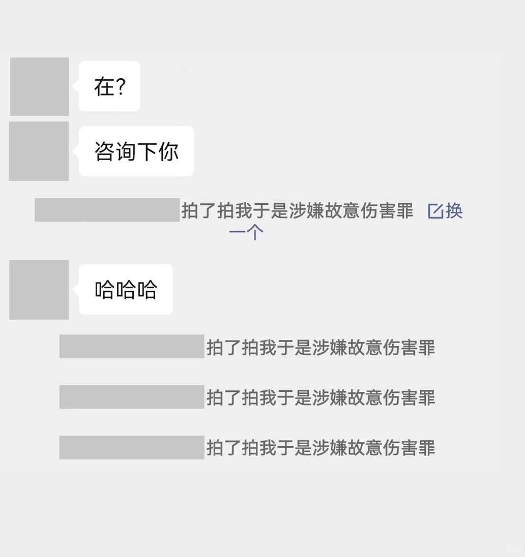 当事人拍了拍我丨这东西有这么好玩吗？