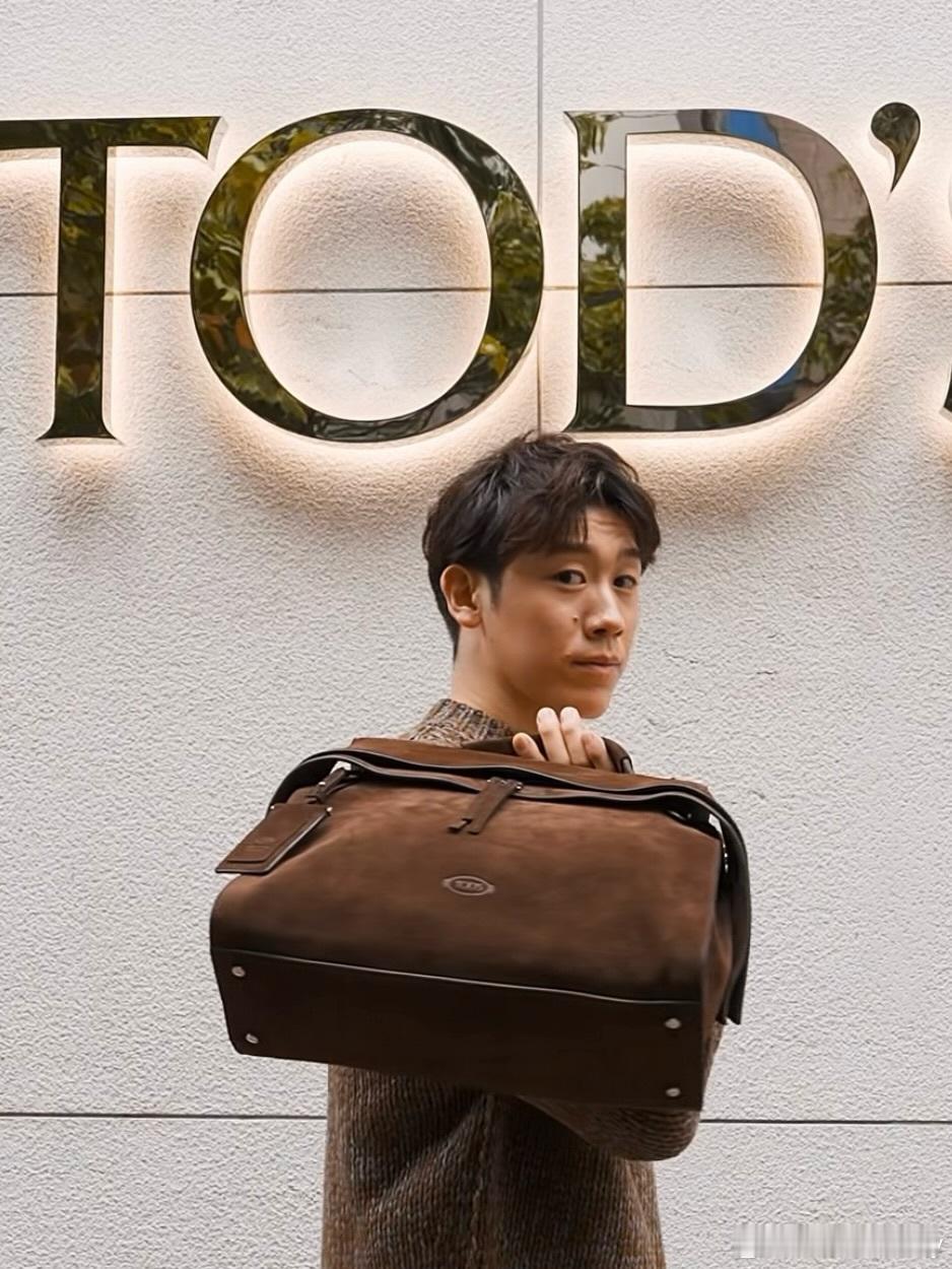 石川祐希&Tod's