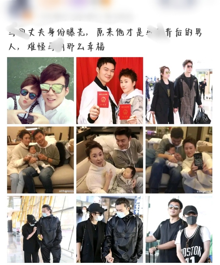 喔唷，原来是他啊 
