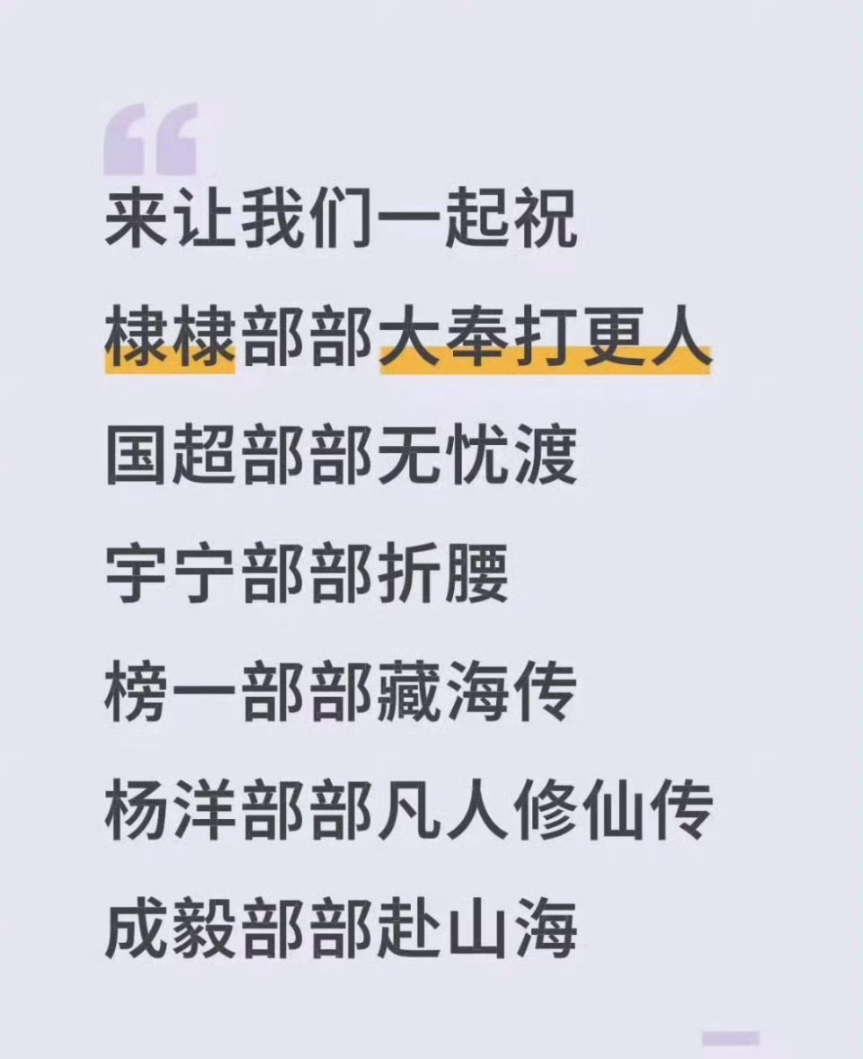 怎样 ​​​
