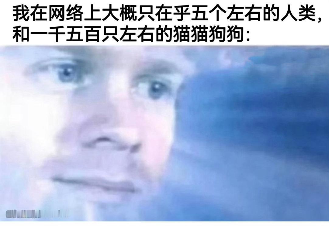 还真是 