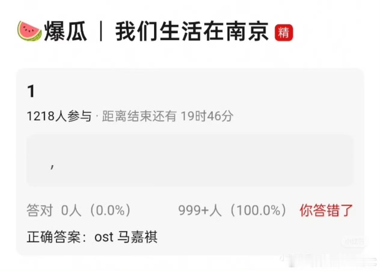 马嘉祺马嘉祺我们生活在南京ost我们生活在南京ost 马嘉祺我们生活在南京ost