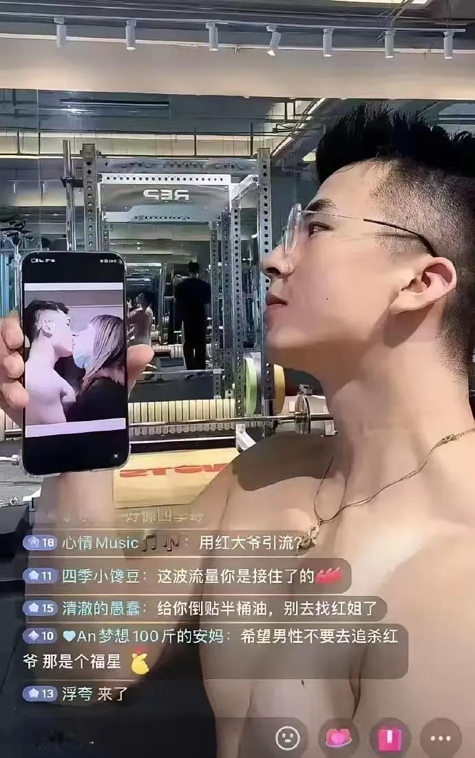 真是不以为耻反以为荣的典型，看似蹭了热度，实则暴露了人品！ 很明显没有他，那个教
